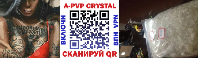 darknet какой сайт  Исилькуль  A PVP мука  продажа наркотиков 