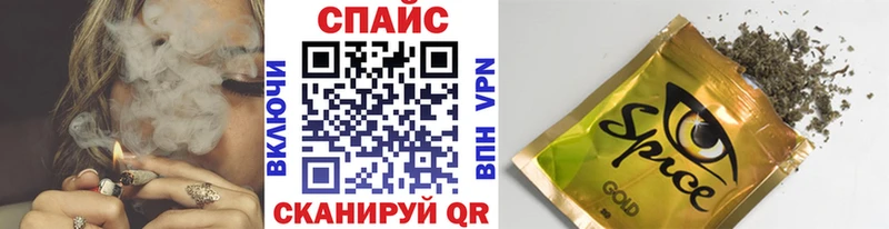 Бутират бутик  как найти закладки  Исилькуль 