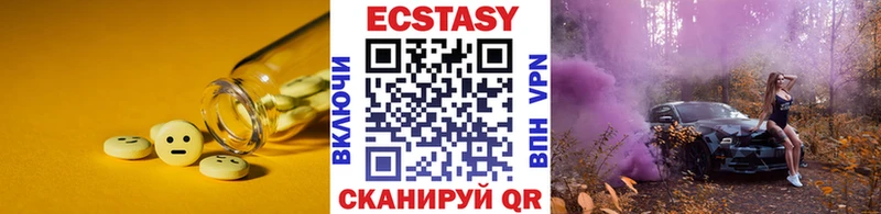 MEGA ссылки  Исилькуль  Экстази бентли 