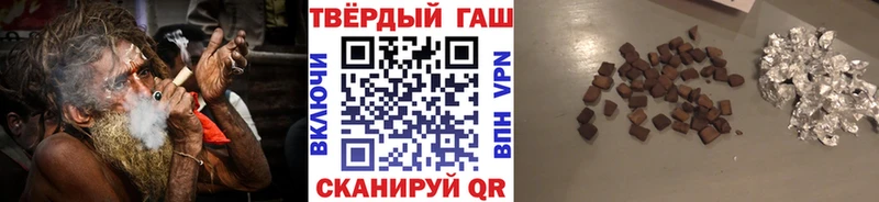 ГАШ Изолятор  наркошоп  Исилькуль 
