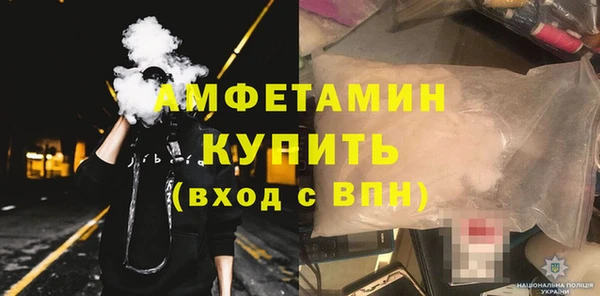 MDMA Premium VHQ Заводоуковск