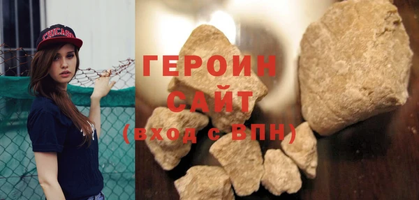 MDMA Premium VHQ Заводоуковск