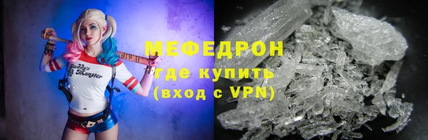 MDMA Premium VHQ Заводоуковск