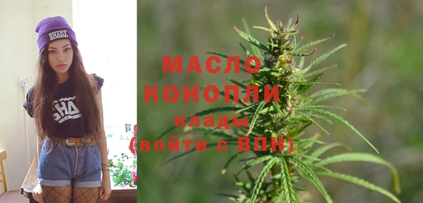 MDMA Premium VHQ Заводоуковск