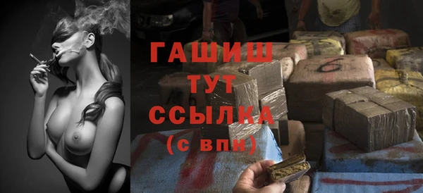 MDMA Premium VHQ Заводоуковск
