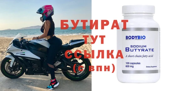 индика Заволжск