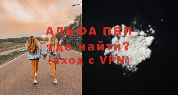 MDMA Premium VHQ Заводоуковск