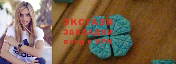 MDMA Premium VHQ Заводоуковск