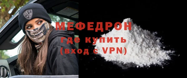 MDMA Premium VHQ Заводоуковск