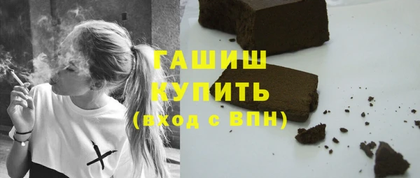 MDMA Premium VHQ Заводоуковск
