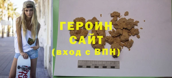 MDMA Premium VHQ Заводоуковск