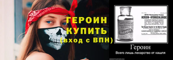 MDMA Premium VHQ Заводоуковск