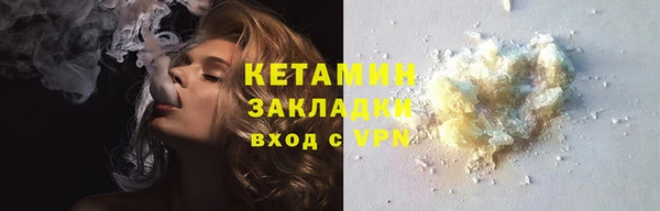 индика Заволжск