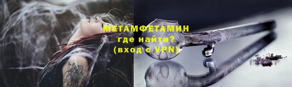 MDMA Premium VHQ Заводоуковск
