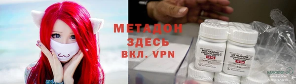 индика Заволжск