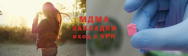 ПСИЛОЦИБИНОВЫЕ ГРИБЫ Заволжье