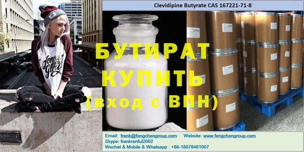 индика Заволжск