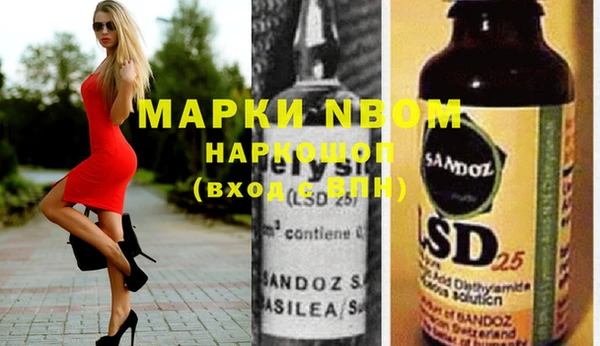 MDMA Premium VHQ Заводоуковск