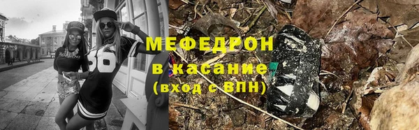 MDMA Premium VHQ Заводоуковск