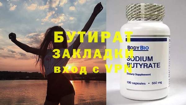 MDMA Premium VHQ Заводоуковск
