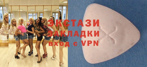 ПСИЛОЦИБИНОВЫЕ ГРИБЫ Заволжье