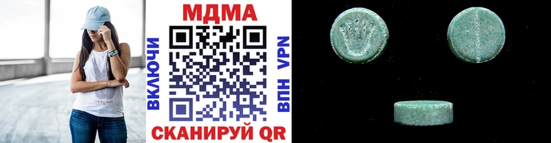 где купить   Исилькуль  МДМА VHQ 