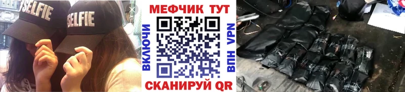 МЕФ 4 MMC  хочу   Исилькуль 