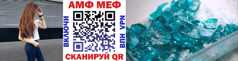 МЕТАМФЕТАМИН кристалл  купить наркотик  Исилькуль 