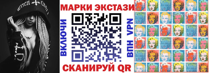 Марки NBOMe 1,8мг  Исилькуль 